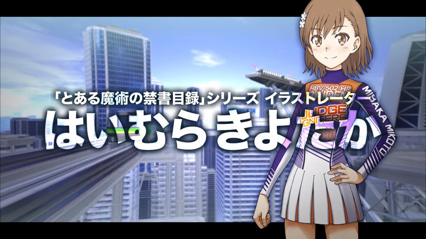 玩着游戏等动画 《魔法电脑战机》新PV公开