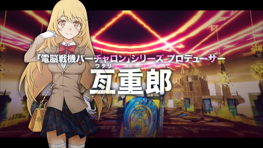 玩着游戏等动画 《魔法电脑战机》新PV公开