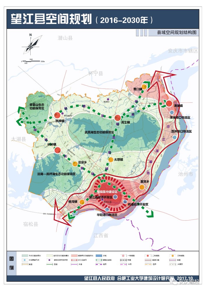 望江县空间规划