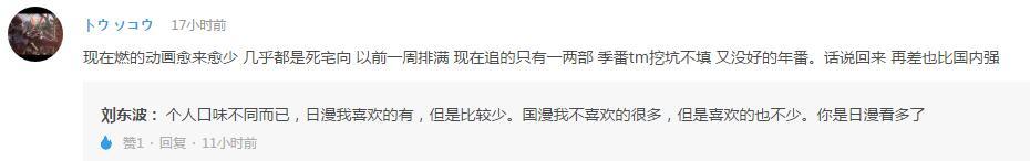 企鹅娘吐槽：你最喜欢动漫里谁的发型呢？