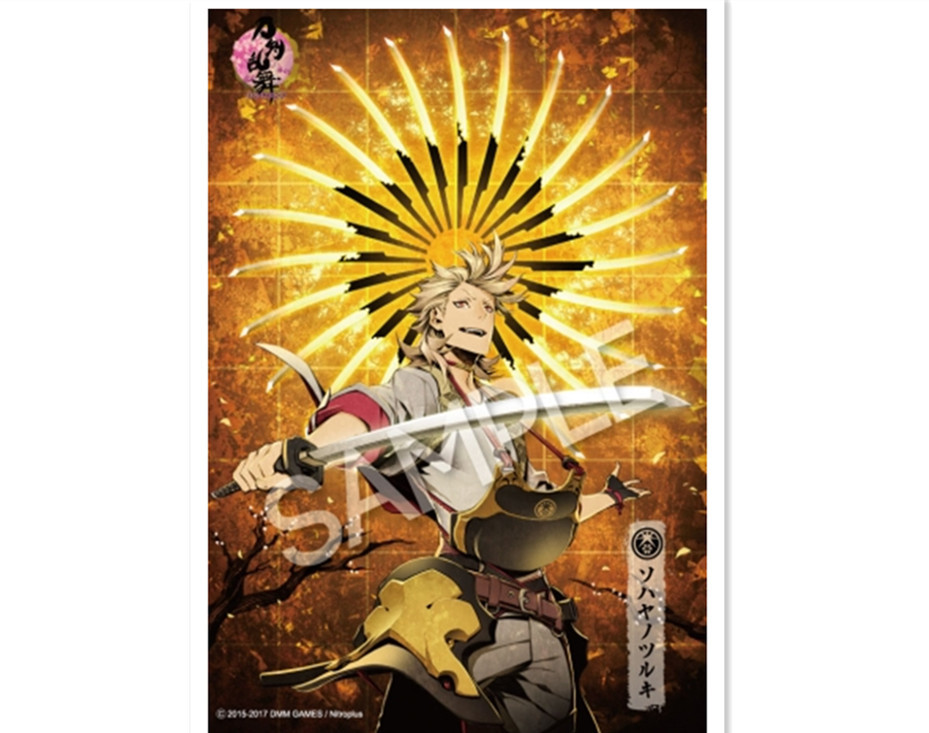 拯救现实中的骚速剑 东照宫与《刀剑乱舞》合作
