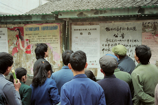 1989年中国百姓生活老照片:图8女子引人注目,图10让人