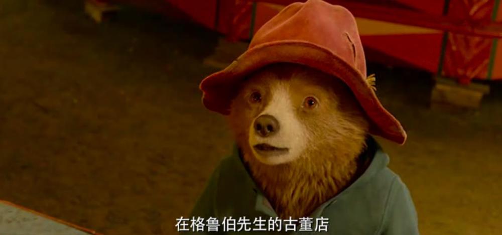 要去看哦 《帕丁顿熊2》终极预告公开