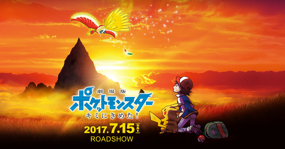 动漫时代！2017年日本本土电影票房排行公开