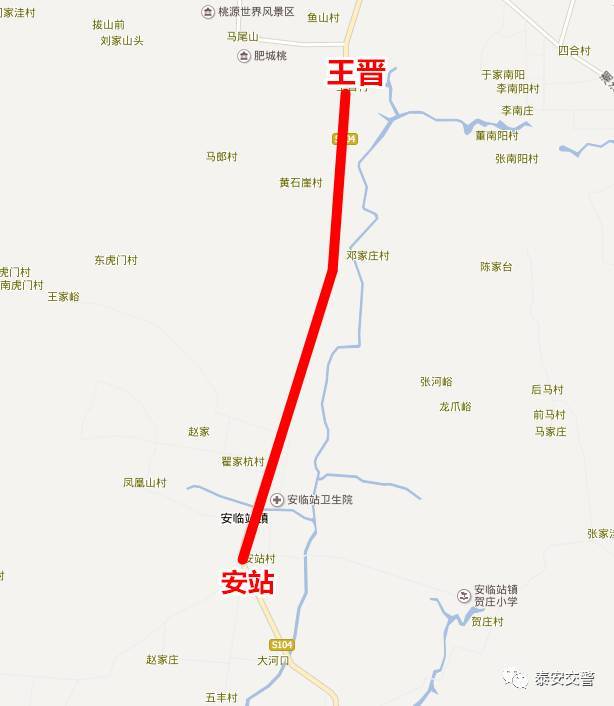 肥城市: 辖区事故多发点,路段 : 济微路仪阳王晋村路口,潮汶路汶阳城