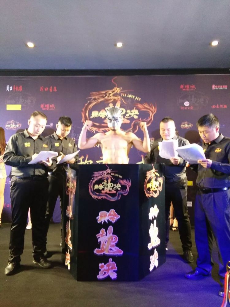 2017吟龙诀国际拳王争霸赛周口站赛前发布会暨称重仪式隆重举行