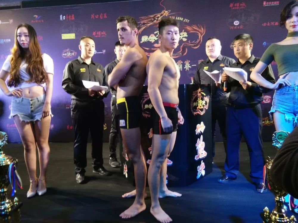 2017吟龙诀国际拳王争霸赛周口站赛前发布会暨称重仪式隆重举行