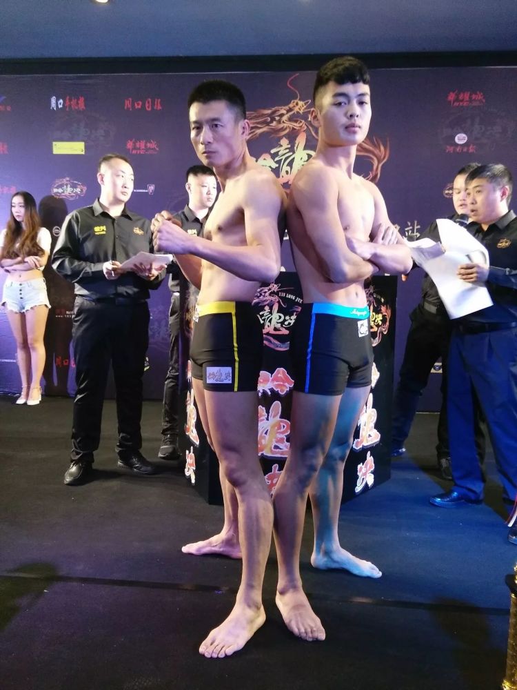 2017吟龙诀国际拳王争霸赛周口站赛前发布会暨称重仪式隆重举行