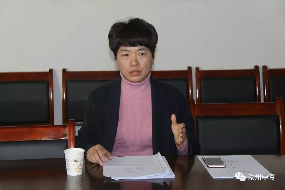 汝州市中专师德师风督导评估受好评