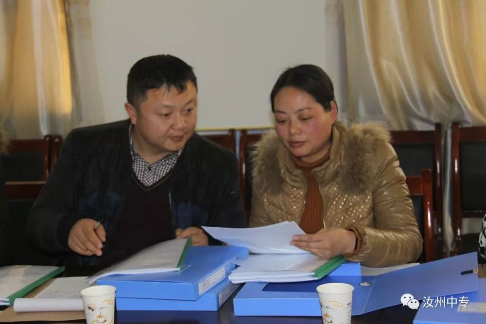 汝州市中专师德师风督导评估受好评