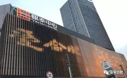 合肥高新区购房指南:4条地铁+银泰城、奥特莱