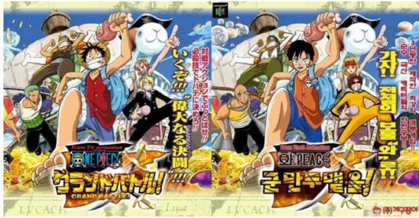 X档案：韩国“山寨”了多少日本作品