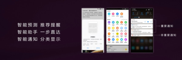 华为 nova 2s发布会:更智慧的终端云服务