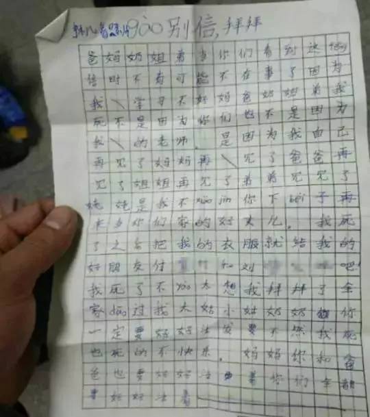 请告诉你的孩子：“输得起”比赢更重要