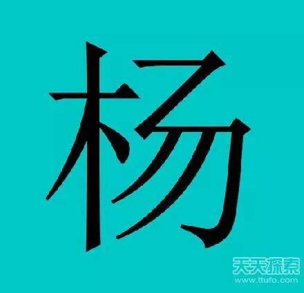 中国最少人口姓氏_中国各姓氏人口分布图(3)