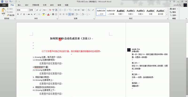 growing2017-12-07 22:00 gif end 动态图来源:word哥 阅读全文 点赞