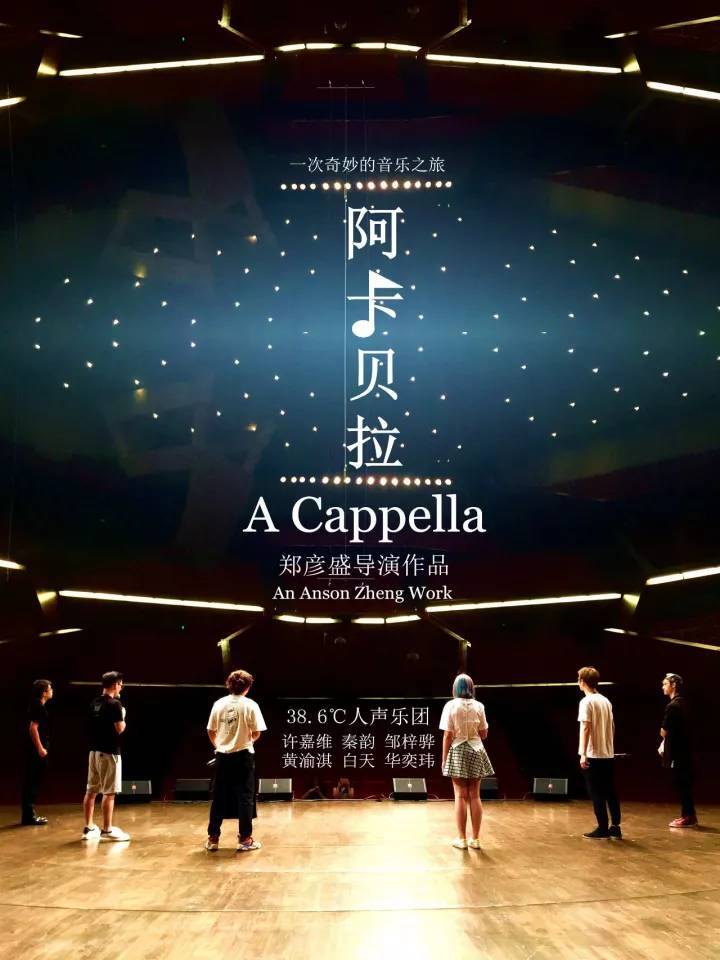 一张电影票通宵马拉松看6部超燃的音乐纪录片
