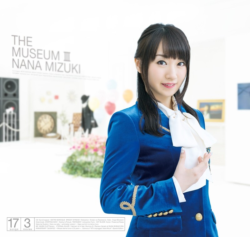 ˮξѡרTHE MUSEUM III湫