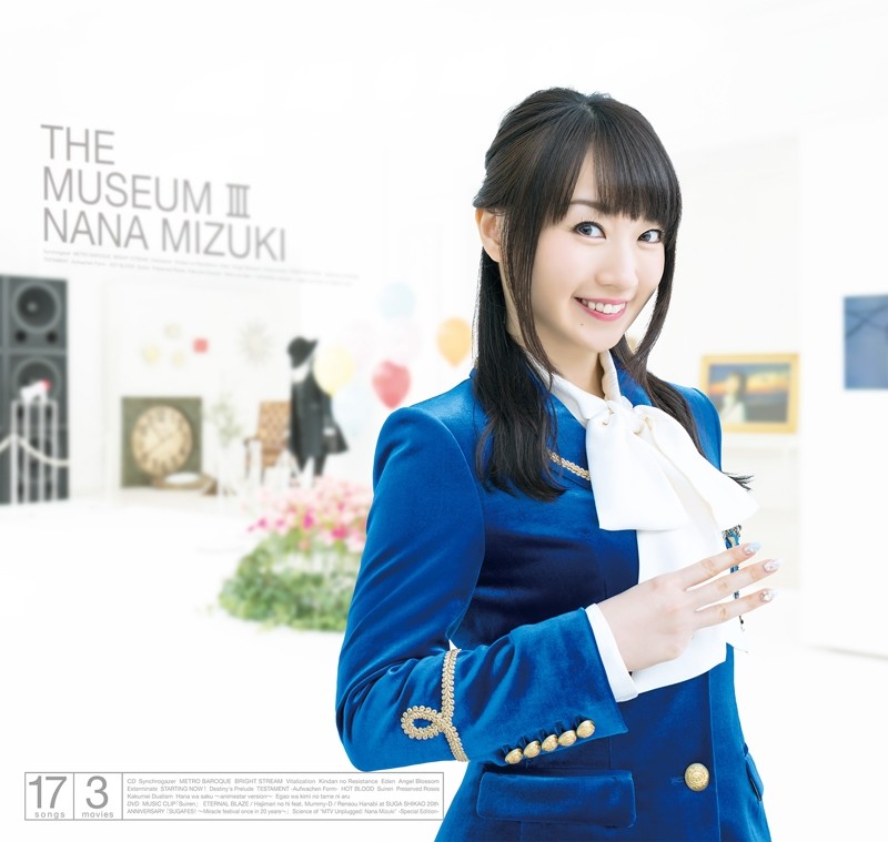 ˮξѡרTHE MUSEUM III湫