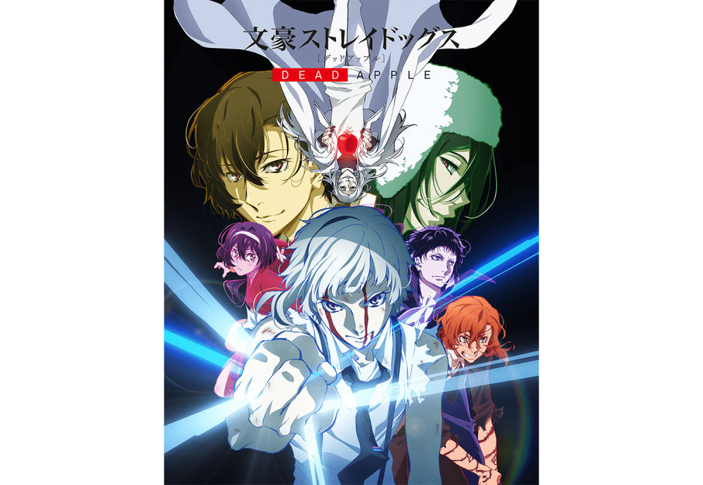 《文豪野犬》剧场版公开预售票海报新插图