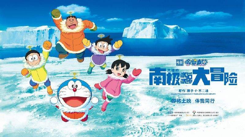 话题：你喜欢今年内地上映的哪部动画电影