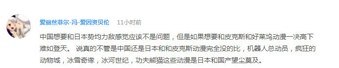 话题：你喜欢今年内地上映的哪部动画电影