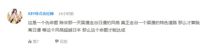 话题：你喜欢今年内地上映的哪部动画电影