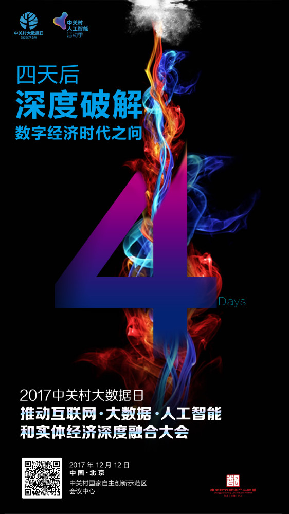 倒计时第4天 有了柿子树,数字宜春还应该补什么?