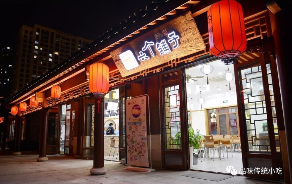 古城小吃街,现代快餐店!