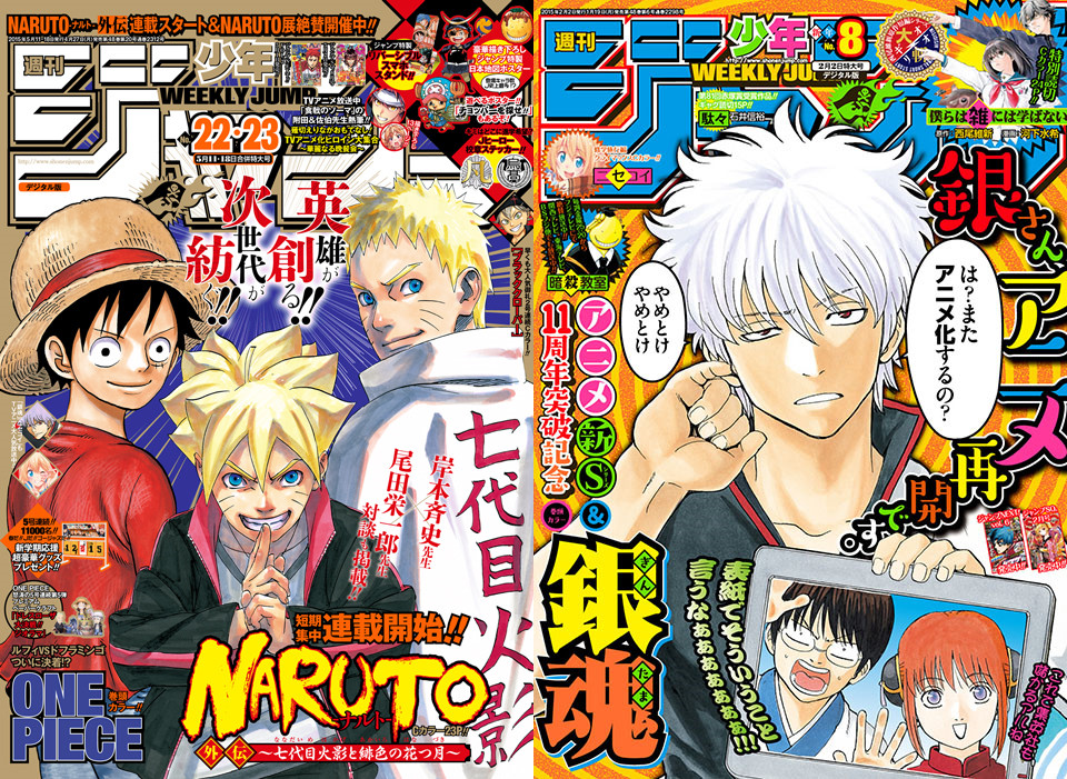 停一下朋友！《周刊少年JUMP》真人日剧化决定