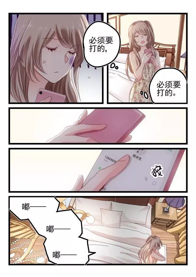 搞笑漫画,恶搞漫画,惊悚漫画,污污漫画