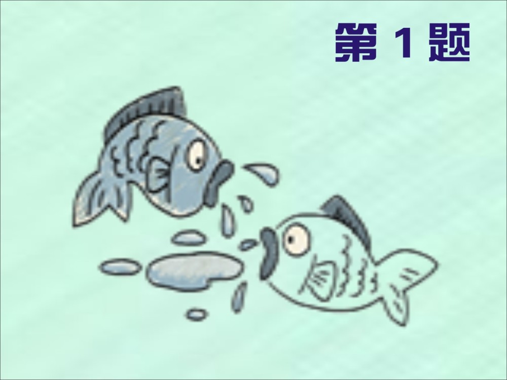 第130期:看图猜成语既要眼力,也需智力,来挑战一下吧!