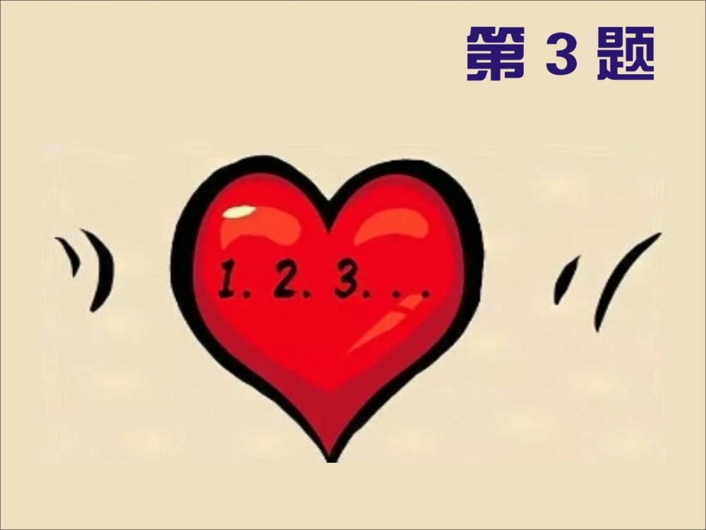 第130期:看图猜成语既要眼力,也需智力,来挑战一下吧!