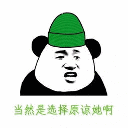 但在不少国家,它还有"你被妻子/丈夫绿了"的意思.