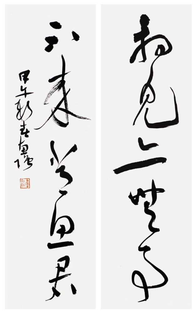 并不好的行书,你可能