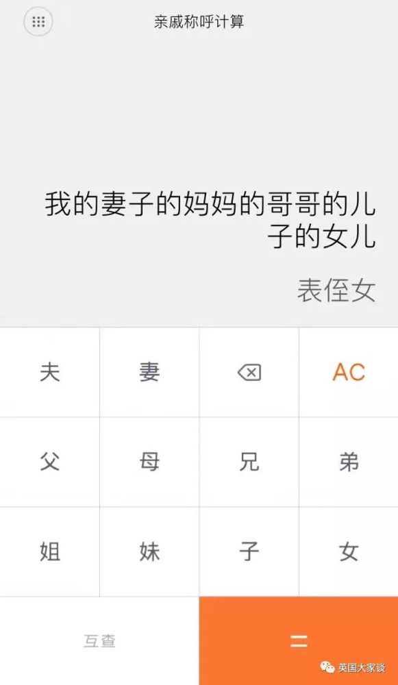 外网热炒只有亚洲父母才会做的奇事，但看到最后一条，海外华人都会泪崩... - 36