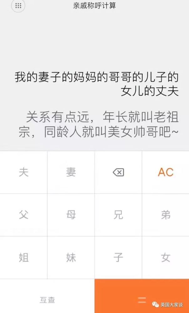 外网热炒只有亚洲父母才会做的奇事，但看到最后一条，海外华人都会泪崩... - 37