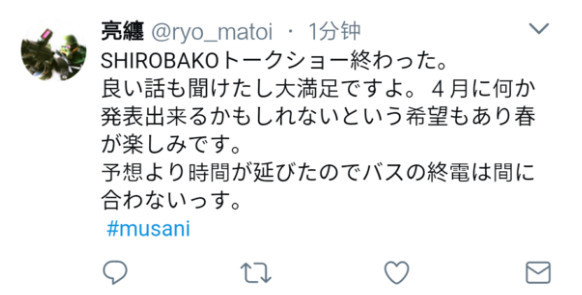 第二季？《白箱》4月将有新消息公布