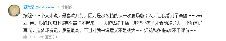 话题：死神有必要出博人传那样的续集吗