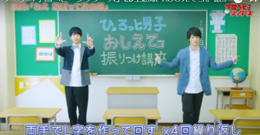 《学园奶爸》追加声优 官方公布ED舞蹈教学片