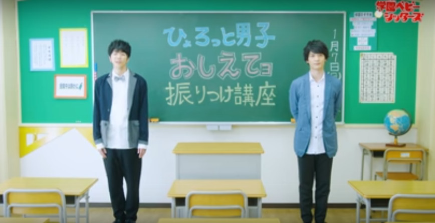 《学园奶爸》追加声优 官方公布ED舞蹈教学片