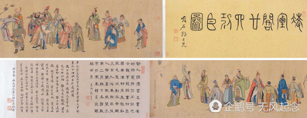 他战功卓著不输秦琼 还救过李世民 为何画像却没被列入凌烟阁 看点快报