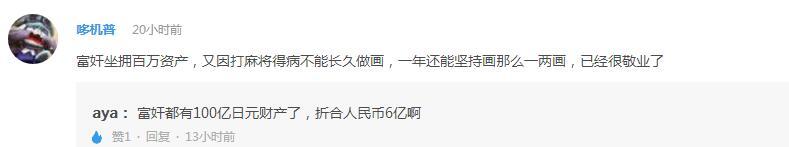 企鹅娘吐槽：你认为盗版漫画应该被禁止吗？