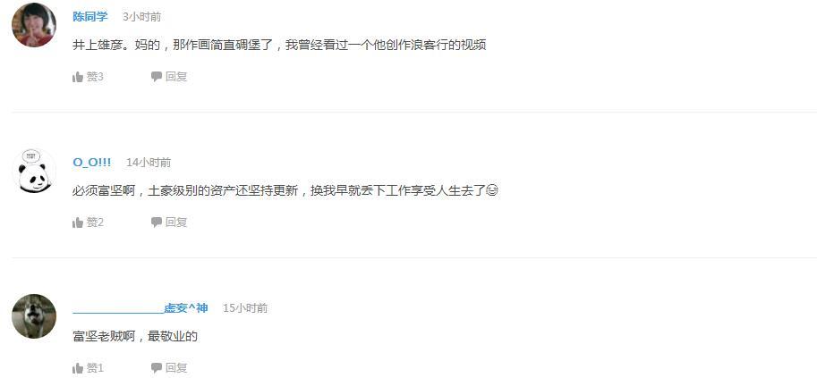企鹅娘吐槽：你认为盗版漫画应该被禁止吗？