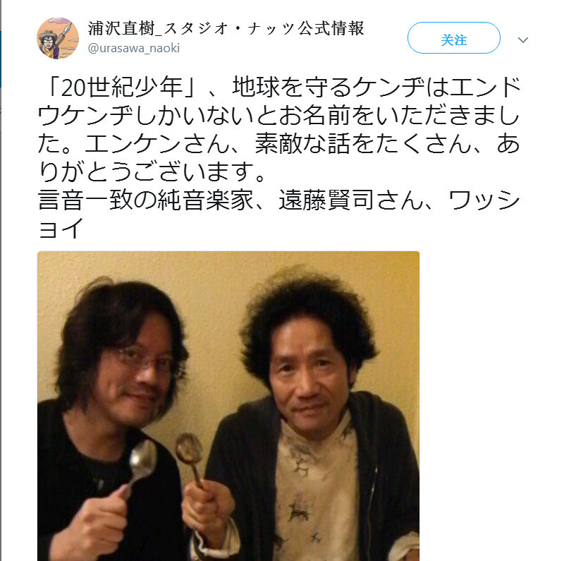 企鹅娘吐槽：你认为盗版漫画应该被禁止吗？