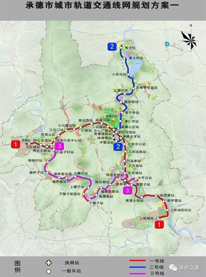 承德要建设轻轨 规划方案图出来了 你有啥建议?