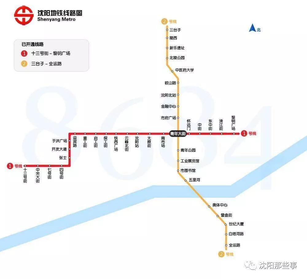 人生好比沈阳地铁2号线带你感受跌宕起伏