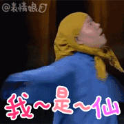 《创造101》结束的11天，火箭少女能够成为中国最强女团吗