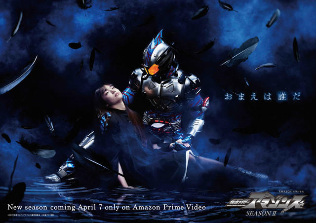 《假面骑士Amazons》电影版18年春季上映