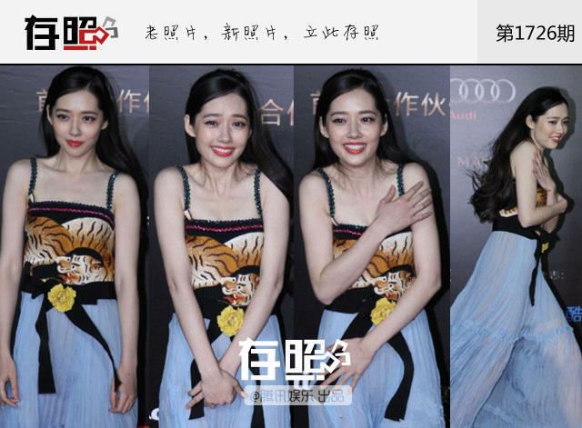 明星寒冬走红毯冻到变形 赵丽颖冻哭郭碧婷捂